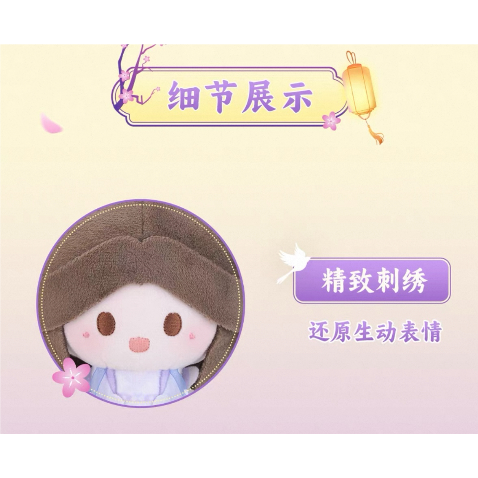 天官賜福（MiniDoll）☆ ぬいぐるみ ストラップ（夕映星月・8cm