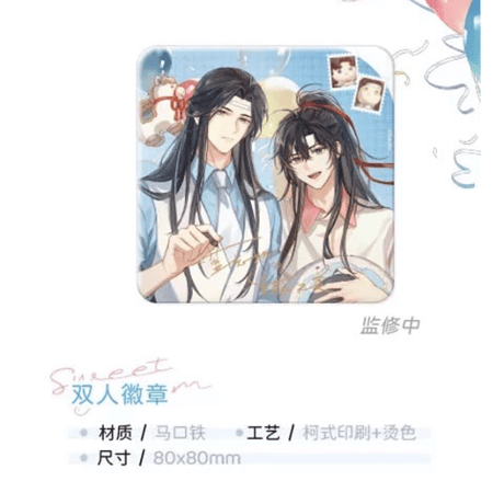 【 ☆ 】魔道祖師（kaze）★ 甜梦岛【 02 】缶バッジ（双人・四角）《甜梦岛系列・双人徽章》