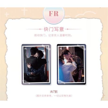 逆爱（兴娱斋）★ 【 07 】 トレーディングカード（第2弾）【 BOX 】 10袋（20枚入）《纪念收藏卡（第ニ弾）・1盒（10包・20张）》