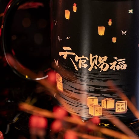 天官賜福（幸运石）★ 変色マグカップ（共赏光景）《共赏光景・変色马克杯》