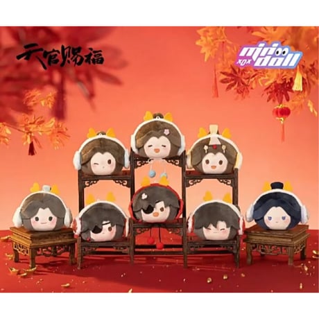 【 アウトレット品・他商品との同梱不可 】天官賜福（MiniDoll）★ ぬいぐるみ ストラップ（龙贺新禧シリーズ）※外箱なし・個別箱のみ《龙贺新禧系列・毛绒团子挂件盲盒》