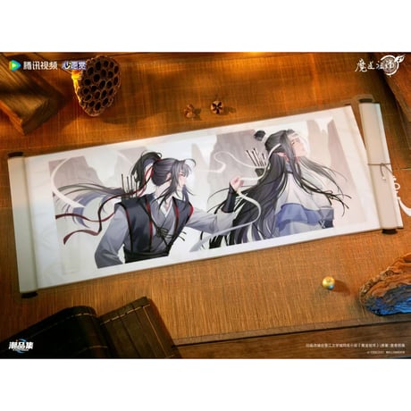 魔道祖師（腾讯视频・潮品集）★ 心愿賞（重逢礼・上卷）八等礼（PVC デスクマット）《心愿賞・八等礼（PVC 桌垫）》