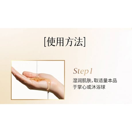 【 禾哲の商品以外との同梱発送不可 】禾哲 ★ 【 23 】スキンケア・ボディソープ（425ml）《Heezel・植萃养肤沐浴露（425ml）》