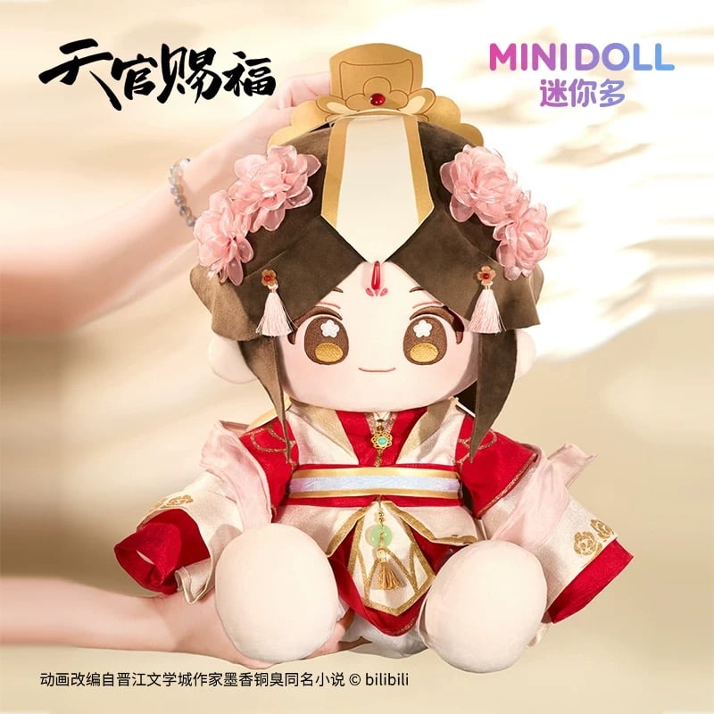 他商品との同梱発送不可 】天官賜福（MiniDoll）☆ ぬいぐるみ（祥瑞绒