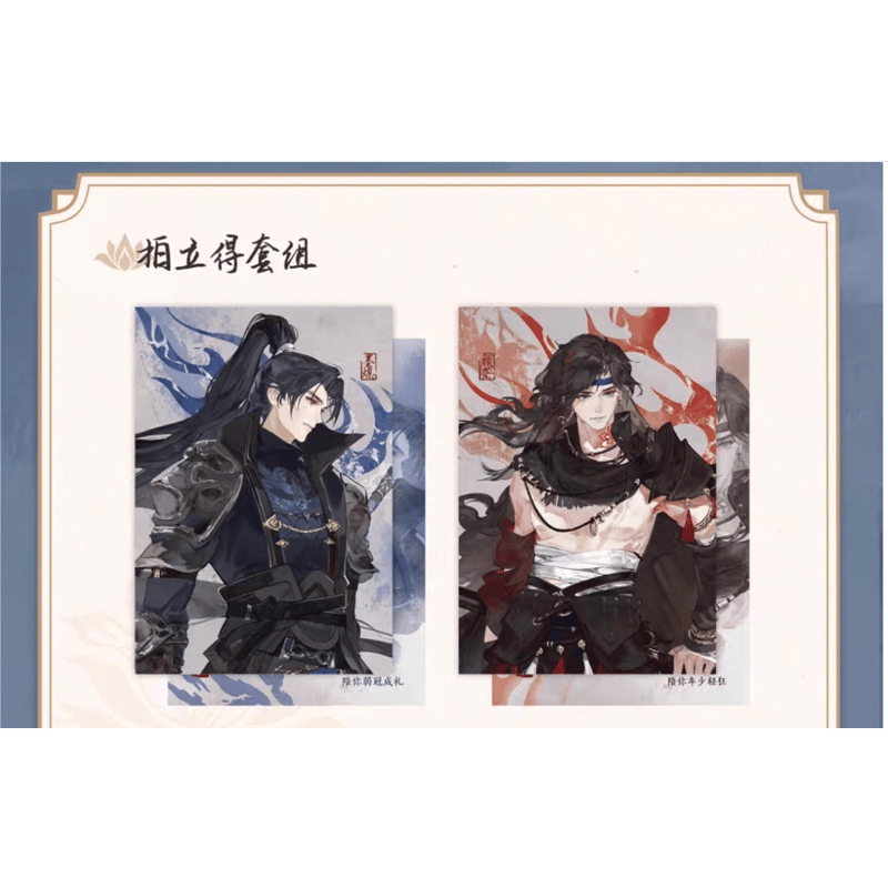 余污（千禾星摇） ☆ 故情焚心【 01 】 チェキ ※紙製《余烬系列