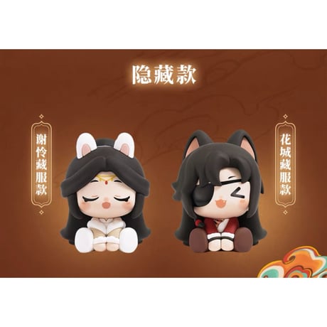 天官賜福（MiniDoll）★ PVC ソフビ・フィギュア（明月楼兰）※ブラインド形式《明月楼兰系列・软胶坐姿摆件》