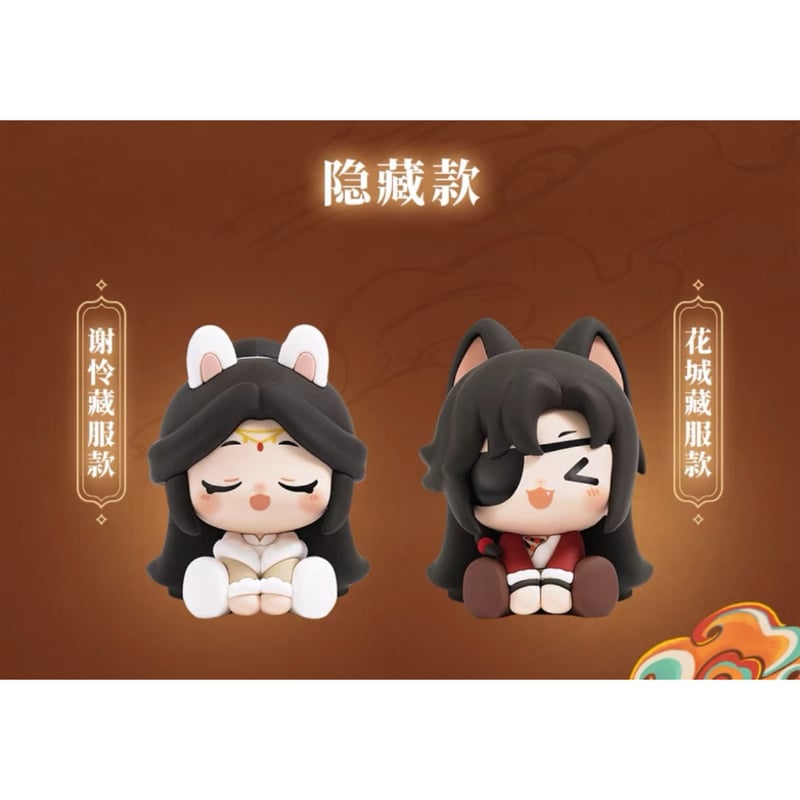 第3期・販売分 】天官賜福(MiniDoll)☆ PVC ソフビ 第3期・販売分 】天官賜福(MiniDoll)☆ PVC ソフビ