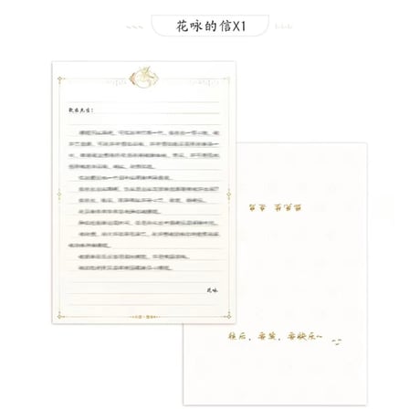 痊愈公约 ★ 書籍（上巻・下巻）欣梦享图书版《痊愈公约（上册・完结册）》