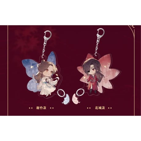 【 第2期・販売分 】天官賜福（三月兽）★ 导花一梦 【 07 】 Q版・キーホルダー　※アクリル・マグネット《导花一梦系列・Q版亚克力挂件》