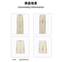 EHz・Z ★ 詩人漫 " 游 "【 06 】 パンツ《詩人漫 " 游 "・可拆卸长裤》【予約商品・ 発送日未定】