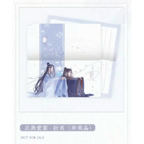 魔道祖師（觅星社）★ 期間限定プレゼント　※写真閲覧用
