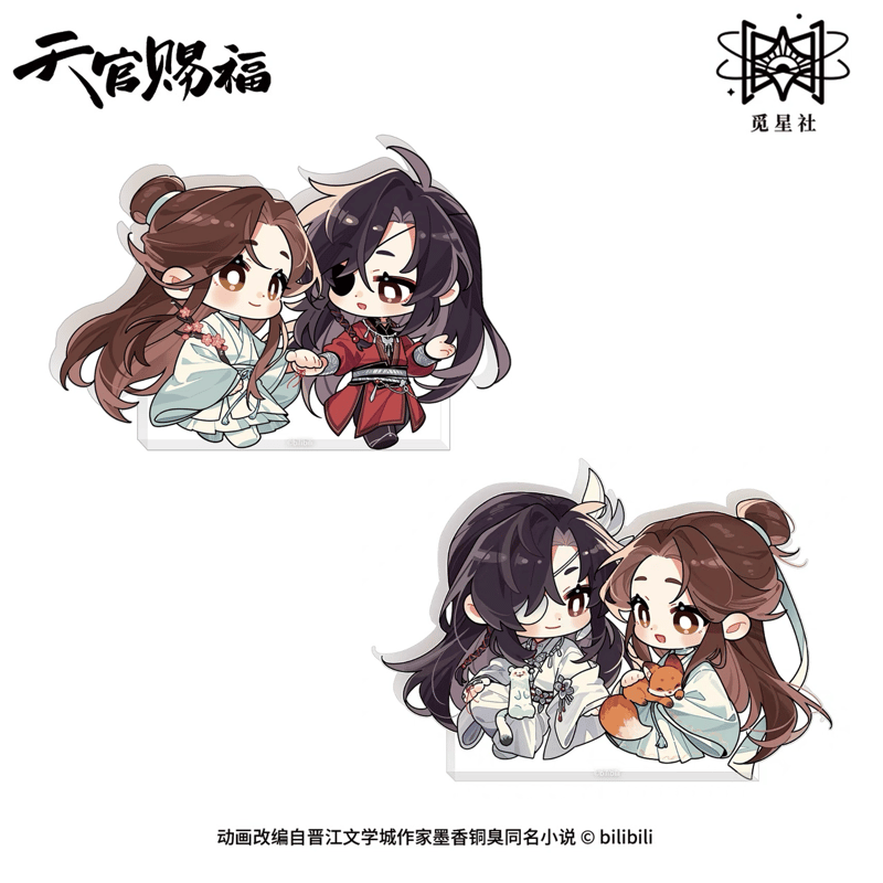 天官賜福（觅星社）☆ 朝暮与共・Q版 【 06 】アクリルスタンド《朝暮