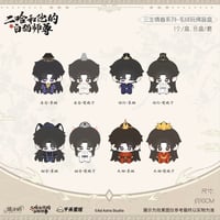 天官賜福（觅星社）☆ 温馨日常 【 14 】 アクリルスタンドセット