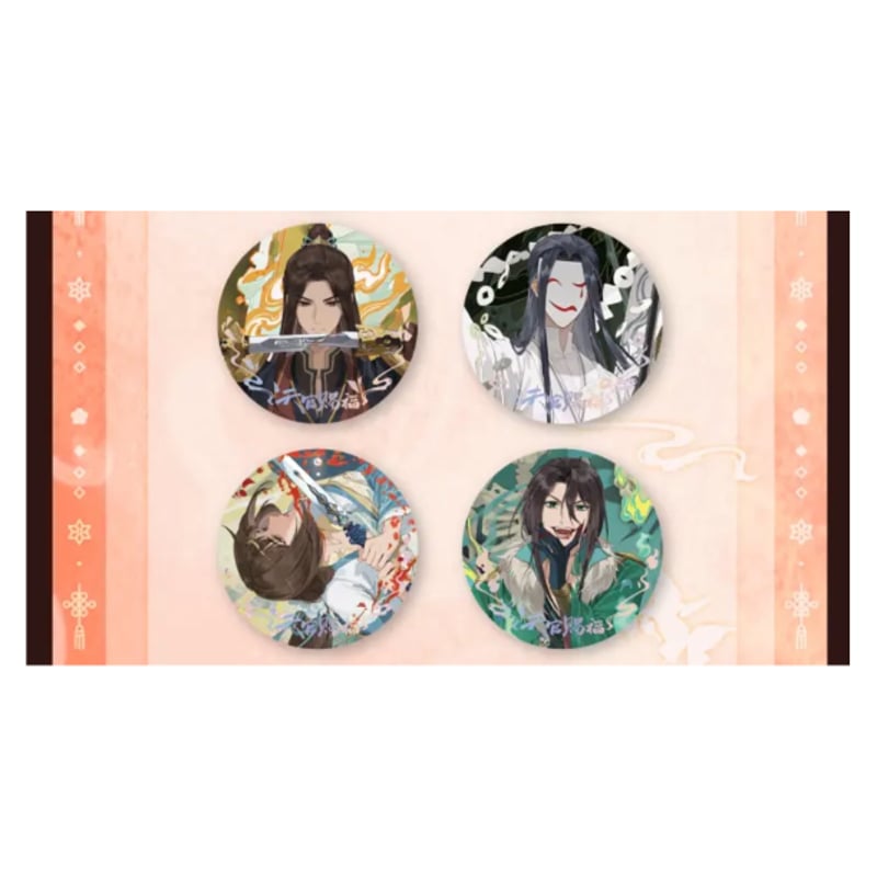 天官賜福(栗汀)☆ 四名景四大害 【 01 】 缶バッジ 天官賜福(栗汀)☆ 四名景四大害 【 01 】 缶バッジ