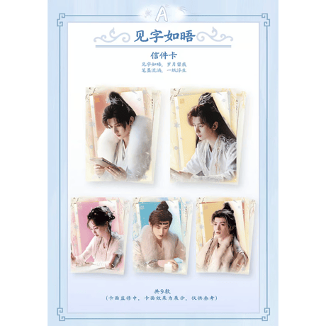 天地剑心（Hitcard） ★ トレーディングカード【 BOX 】 10袋（30枚入）《1盒（10包・30张）》【予約商品・2026年1月以降の発送予定】