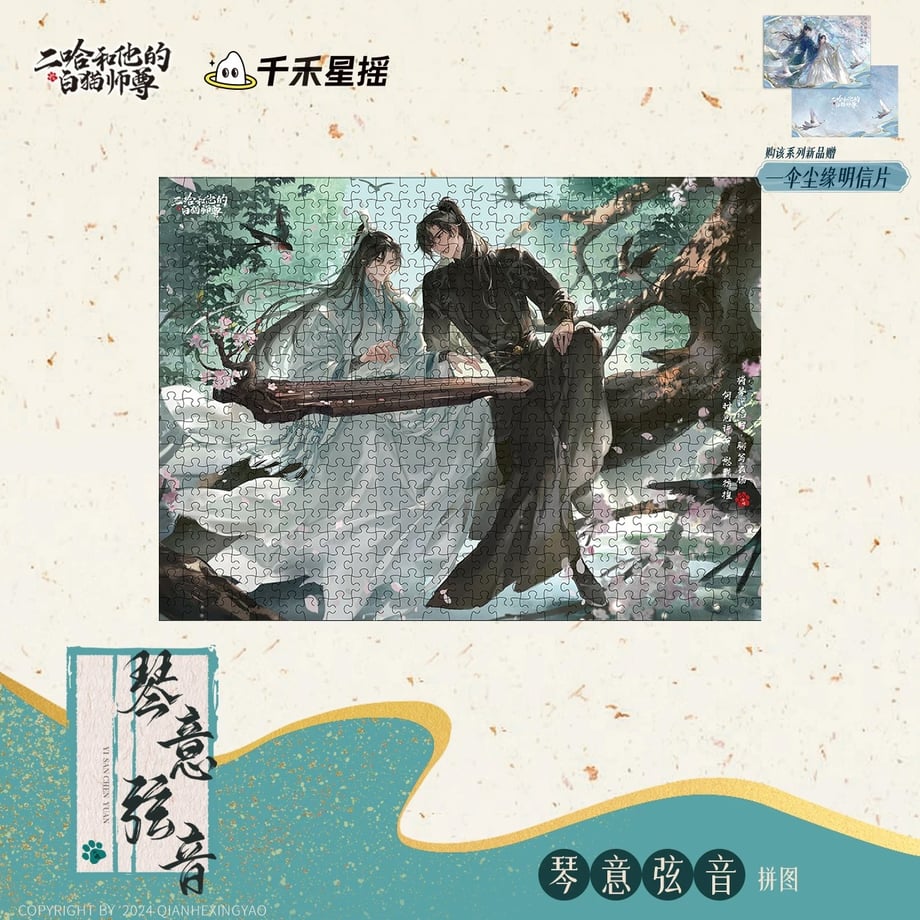 67791ac28fe7182ed9b83066