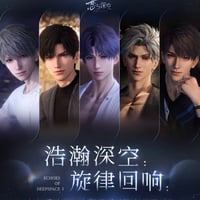 第3期・販売分【 他商品との同梱発送不可 】恋与深空（恋と深空） ★ サウンドトラック・CDセット（深空的回响）《CD专辑礼盒（深空的回响）》