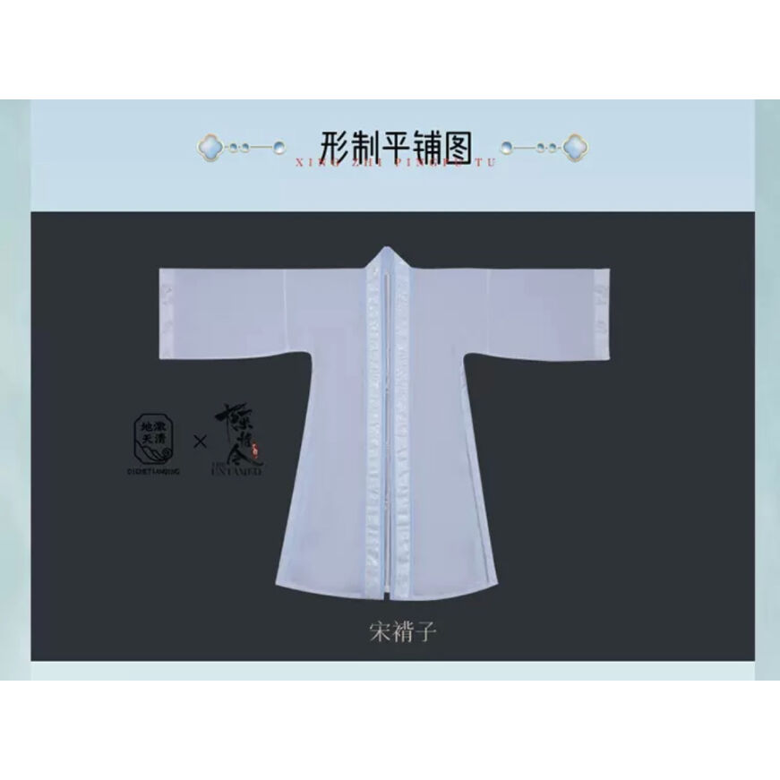 クラファン後 】【 ご注意点を必ずお読みください 】陳情令 ☆ 衣装 