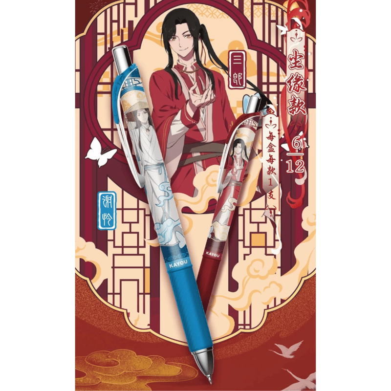 天官賜福　ベトナム　セット Amazon | 天官賜福 ベトナム語版 3巻 しおり付き ソフトカバー