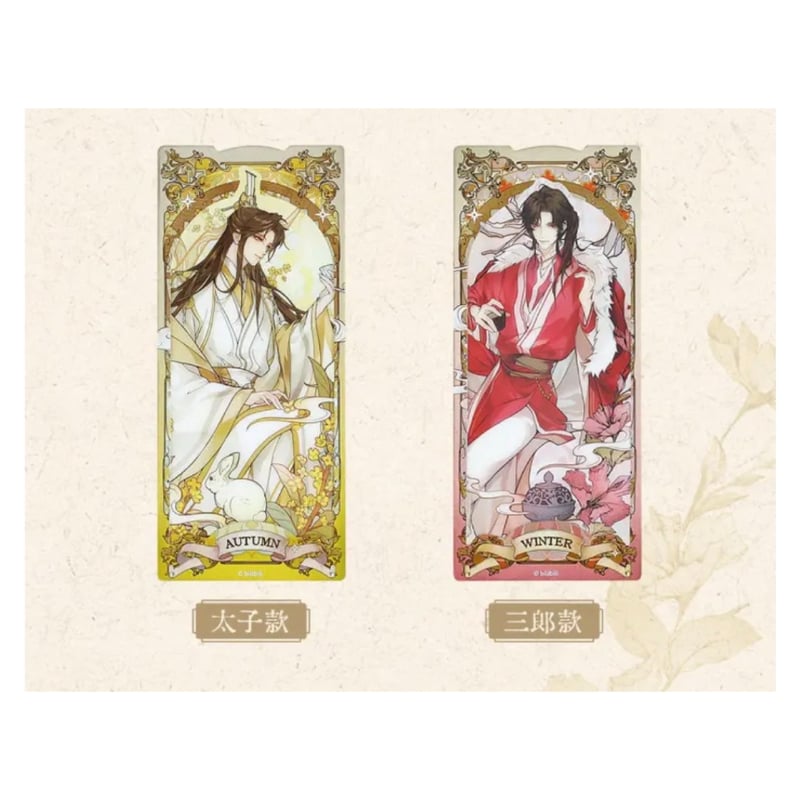 ◎ 】天官賜福（bilibili Goods）☆ 四时花令 【 03 】 フォトカード