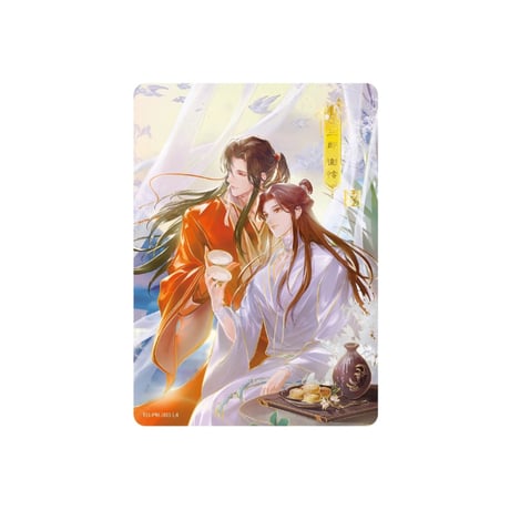 【 ① 1袋 増量中！ 】天官赐福（卡游）★ トレーディングカード（逢花篇・第1弾）【 BOX 】18袋（90枚入）《卡牌・1盒（18包・90张）逢花篇・第1弾》