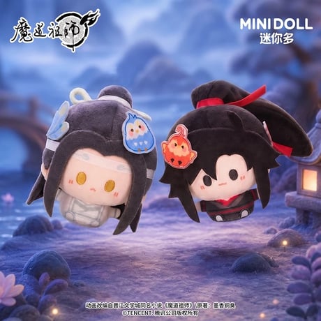 魔道祖師（MiniDoll）★  星汉同游 【 01 】ぬいぐるみ ストラップ《星汉同游系列・圆滚滚毛绒挂件》【予約商品・7月〜8月以降の発送予定】