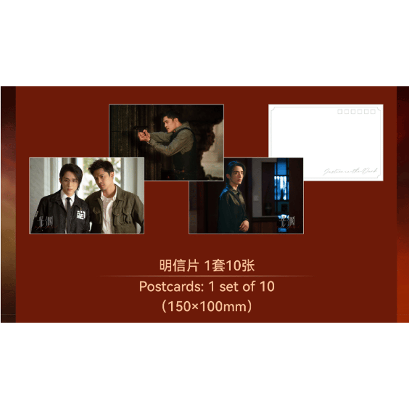 第2期・販売分【 他商品との同梱発送不可 】光・渊 ☆ DVD BOX【 02