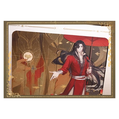 天官賜福（bili bili） ★ 惊鸿吉光 【 08 】 スライド式カード　《惊鸿吉光・翻转收藏卡》