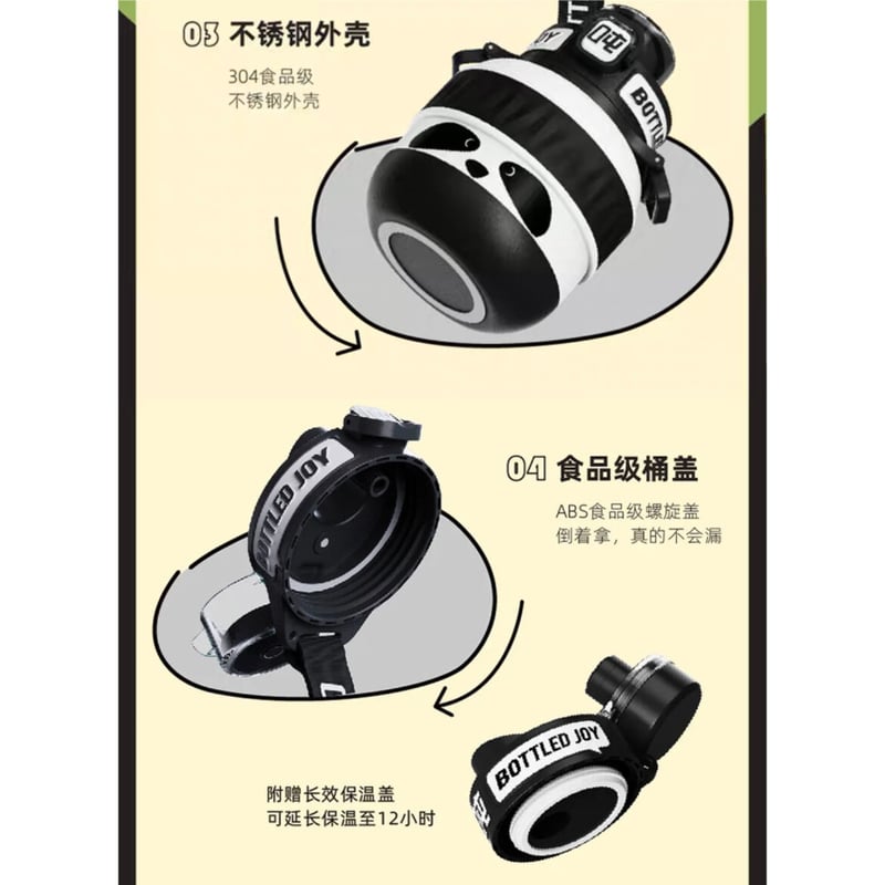 【フルセット】王一博 同様 正規店 吨吨 水筒 ボトル 600ml 応援色 王一博・代言人（BOTTELED JOY） ☆ ステンレスボトル（熊猫 吨