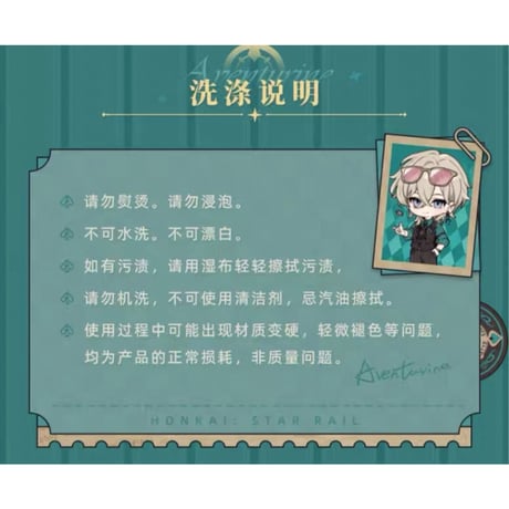 崩坏：星穹铁道（miHoYo） ★ 砂金主题印象 【 04 】 バッグ《砂金主题印象系列・多用包》【予約商品・6〜7月以降の発送予定】