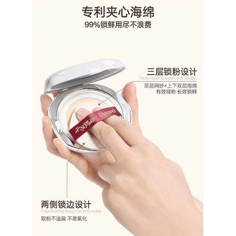 【 化粧品以外との同梱発送不可 】天官賜福（蒂洛薇‌・Dirovo） ★ ギフトBOX ②（守护妆色）《守护妆色 礼盒》【予約商品・8月以降の発送予定】