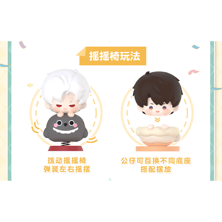 恋と深空（玩点无羡） ☆ 玩心时光 【 01 】ミニフィギュア