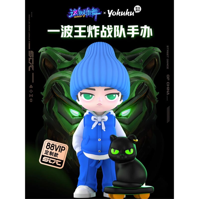 王一博イメージキャラクター フィギュア　緑+青 王一博イメージキャラクター フィギュア 緑+青 王一博イメージ