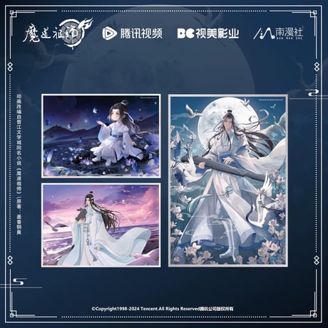 CATEGORY ・色紙 | 【 凛凛 】中国ドラマ・アニメ・映画グッズ