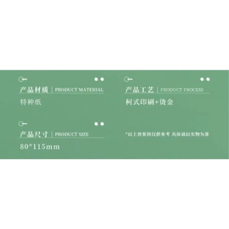 魔道祖師（谷子屋）★ 七周年（抚雨）【 01 】 フォトカード《七周年（抚雨）系列・纸夹相卡》