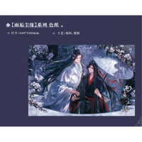 魔道祖師（魔力玛特）★ 雨逅尘缘 【 02 】 色紙　※紙製《雨逅尘缘系列・色纸》【予約商品・メーカー発送目安：ご注文日より90日以内】