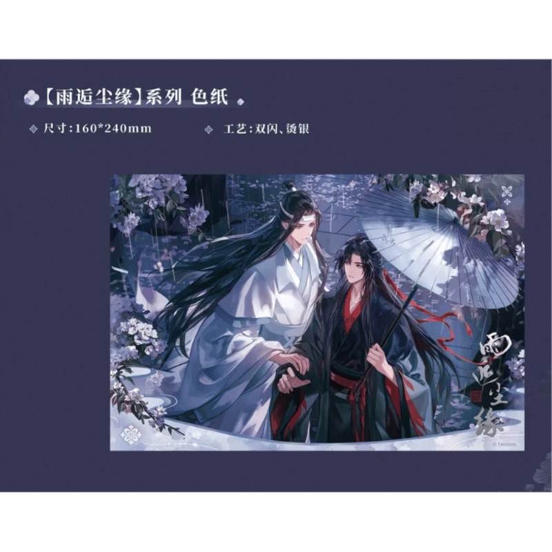 魔道祖師 フィギュア Q 色紙 屏風 ぬいぐるみ 着ぐるみ ポンチョアクスタ 魔道祖師（魔力玛特）☆ 雨逅尘缘 【 02 】 色紙 ※紙製《雨逅尘缘系列