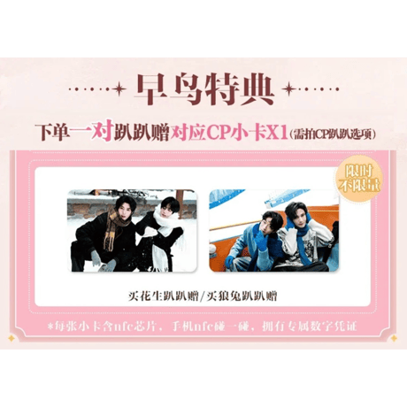 【 第1期・販売分 】垂涎（Rua 娃吧）★ 三期  【 02 】 ぬいぐるみ（磁吸趴趴・約12cm × 約9cm）《磁吸趴趴（約12cm × 約9cm）》【予約商品・10月〜11月以降の発送予定】