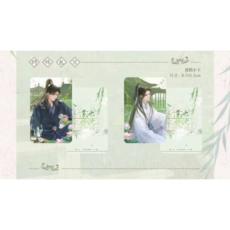 二哈和他的白猫师尊（木灵动漫）★ 主题餐厅 【 07 】 缶バッジ（连池对饮）《主题餐厅・双闪徽章套组（连池对饮）》【予約商品・メーカー発送目安：ご注文日より120日以内】
