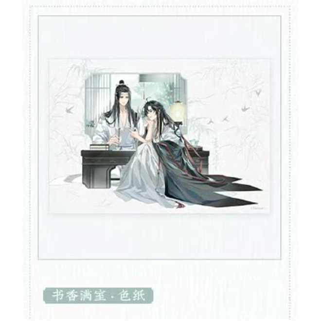 魔道祖師（觅星社）☆ 书香满室 【 03 】 色紙 ※紙製《书香满室系列