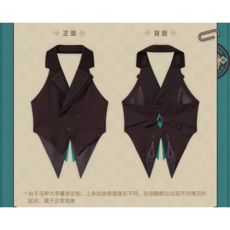 崩坏：星穹铁道（miHoYo） ★ 砂金主题印象 【 06 】 ベスト《砂金主题印象系列・马甲》【予約商品・6〜7月以降の発送予定】