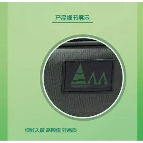 【 アウトレット品・他商品との同梱不可 】王一博・関連商品（探索新境）★ 【 06 】 収納バッグ《收纳包》