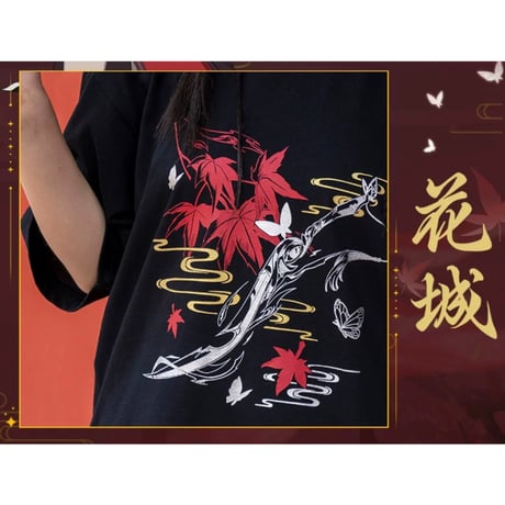 天官賜福（幸运石）★ Tシャツ（蝶影蹁跹）《蝶影蹁跹系列・T恤》
