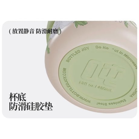 王一博・代言人（BOTTELED JOY） ★ マグカップ（白牡丹）450ml ※ステンレス《白牡丹・吨吨保温马克杯（450ml）》