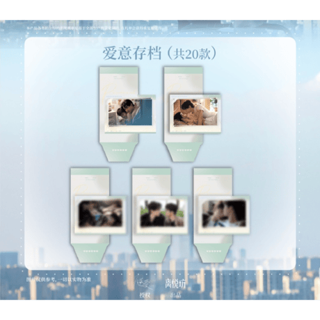 【 第2期・販売分 】逆爱（逆愛・Revenged Love）★ 夏日悸动【 02 】 記念ポラロイド　※ランダム形式《夏日悸动系列・纪念拍立得盲盒》【 発送日未定 】