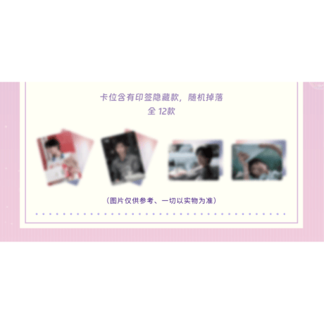 逆爱（兴娱斋）★ 【 06 】 トレーディングカード（第1弾）【 BOX 】 10袋（20枚入）《纪念收藏卡（第一弾）・1盒（10包・20张）》