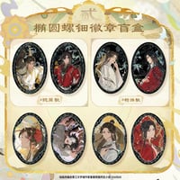 【 ◎ 】天官賜福（森罗万象）★  动画五周年 尘寰渡 【 02 】 缶バッジ（楕円）※ブラインド形式《动画五周年 尘寰渡系列・椭圆螺钿徽章 盲盒》