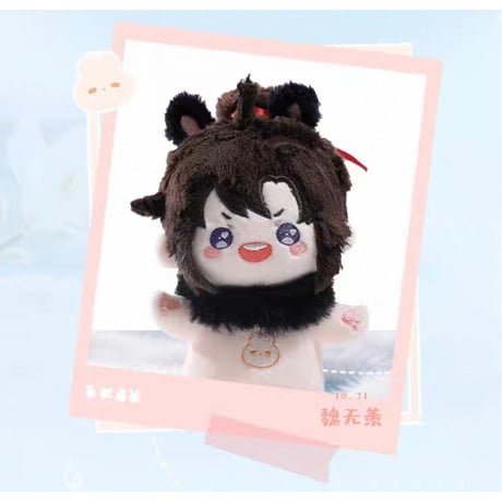 【 第3期・販売分 】魔道祖師（kaze）★ ぬいぐるみ（云深双兔）約10cm《奶呼呼系列・云深双兔 毛绒挂件》