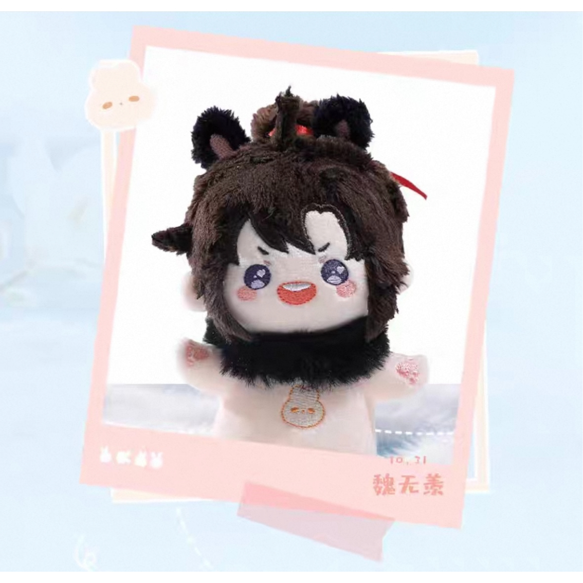 魔道祖師 kaze ぬいぐるみ10cm 魔道祖師 KAZE 10cmぬいぐるみ用衣装（騎射服）【お取り寄せ
