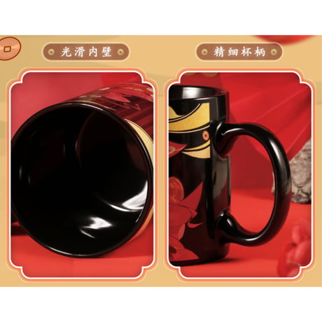 魔道祖師（幸运石）★ 変色・マグカップ（万金启灵）《变色马克杯（万金启灵）》